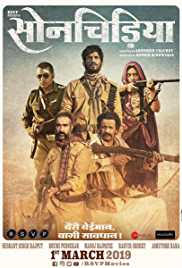 Sonchiriya 2019 Movie